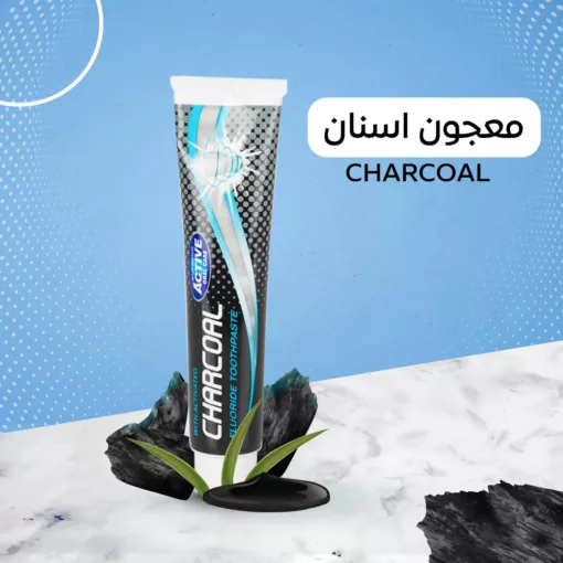 معجون اسنان Charcoal الفحم