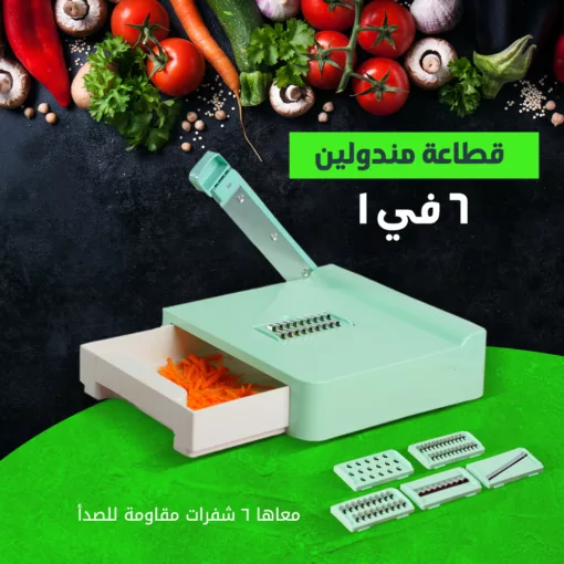 ⁦قطاعة مندولين 6 في 1⁩ - الصورة ⁦2⁩