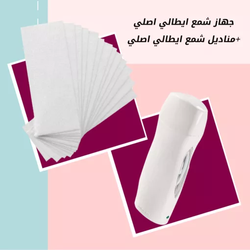 ⁦عرض (جهاز شمع ايطالي اصلي + مناديل شمع ايطالي اصلي)⁩ - الصورة ⁦9⁩