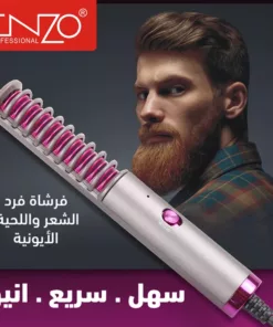 فرشاه الشعر Enzo Ceramic