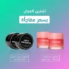 عرض قطعتين بودرة الفحم النشط للأسنان + عرض قطعتين قناع النوم للشفاه حجم صغير