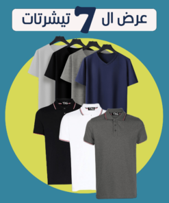 عرض 3 تيشيرت صيفى  بولو  + عرض 4 تيشيرت صيفى  M   V neck