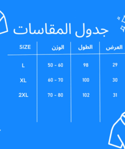 عرض 3 بنطلون ميلتون صيفى