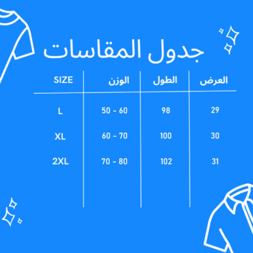 ⁦عرض 3  بنطلون ميلتون صيفى⁩ - الصورة ⁦5⁩