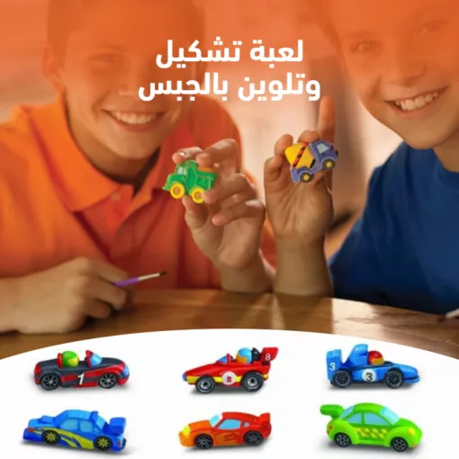 ⁦لعبة تشكيل وتلوين بالجبس⁩ - الصورة ⁦2⁩