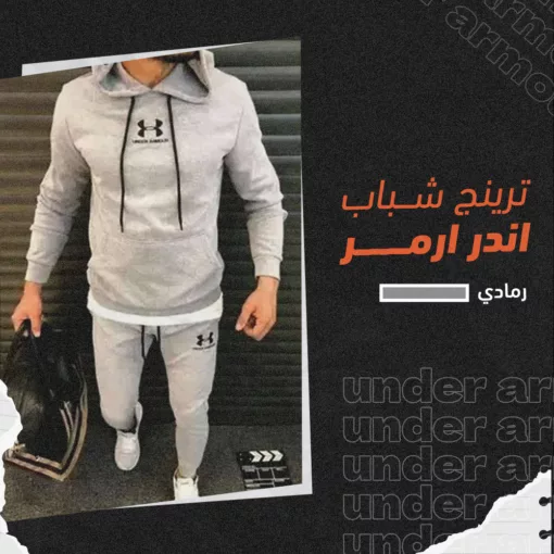 ⁦ترينج  شبابي أندر ارمر⁩ - الصورة ⁦2⁩