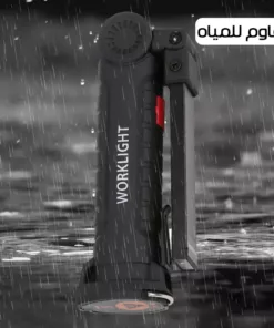 كشاف محمول و استاند 2 في 1