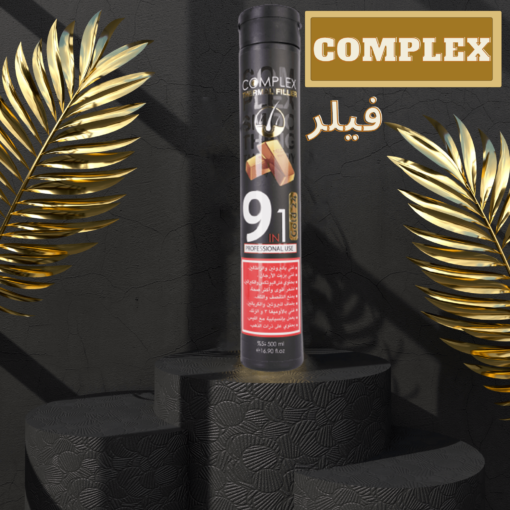 ⁦فيلرعلاج الشعر 9 1 COMPLEX⁩ - الصورة ⁦2⁩