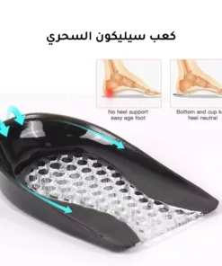 كعب سيليكون السحري