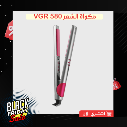 مكواة الشعر VGR 580