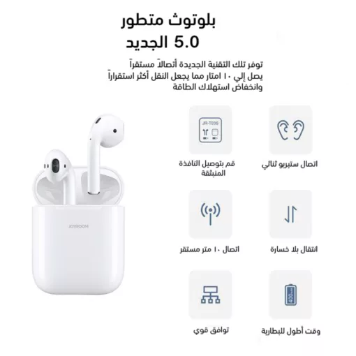 ⁦Airpods Joyroom Original⁩ - الصورة ⁦9⁩