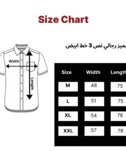 شيميز رجالي نص 3 خط ابيض