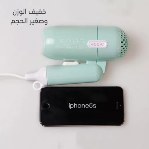 ⁦ميني سشوار قابل للطي⁩ - الصورة ⁦7⁩