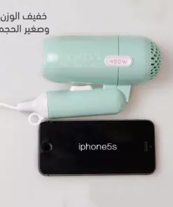 ميني سشوار قابل للطي