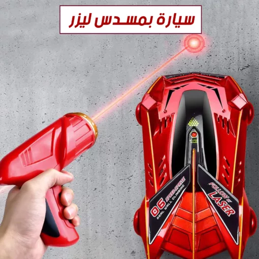 ⁦سيارة بمسدس ليزر⁩ - الصورة ⁦2⁩