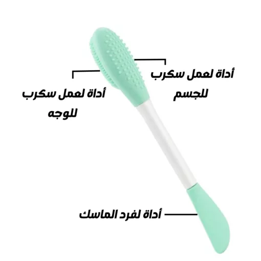 ⁦أدوات العناية بالبشرة (إسفنجة كونجاك السحرية + فرشاة 3 في 1 للماسك )⁩ - الصورة ⁦5⁩