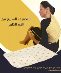الحزام الحراري من فلامنجو