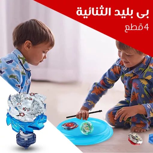 ⁦بى بليد الثنائية 4 قطع⁩ - الصورة ⁦3⁩
