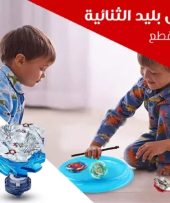 بى بليد الثنائية 4 قطع