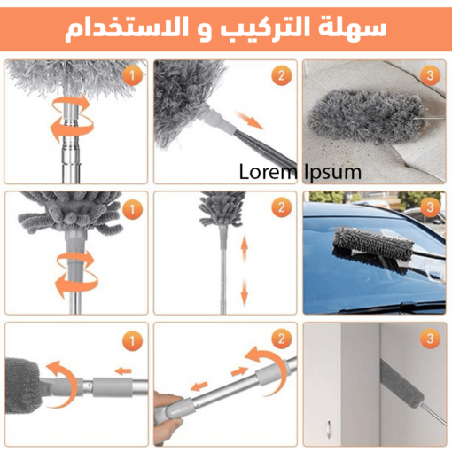 ⁦طقم النظافة 3فى1  العجيب⁩ - الصورة ⁦4⁩