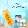 مروحة علي شكل كان