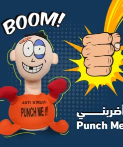 عرض اضربني Punch me + الصبارة الراقصة
