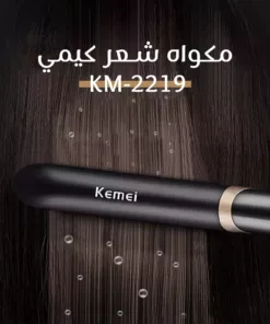 مكواه شعر كيمي km-2219